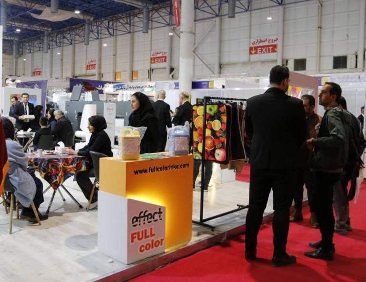 伊朗马什哈德国际食品饮料展览会 iFood 2024圆满落幕