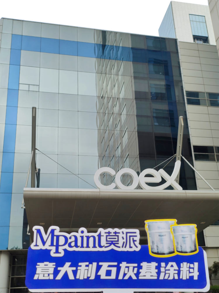 Ferrara斐雷拉®2025年韩国建材展落幕,斩获数十家重要意向