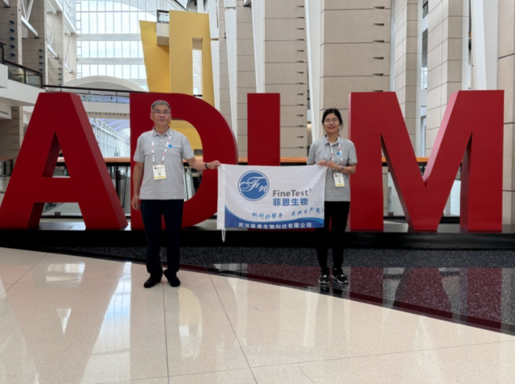 展会回顾 | 美国临床实验医学博览会ADLM 2025展会收官,全球舞台共绘科研新篇章