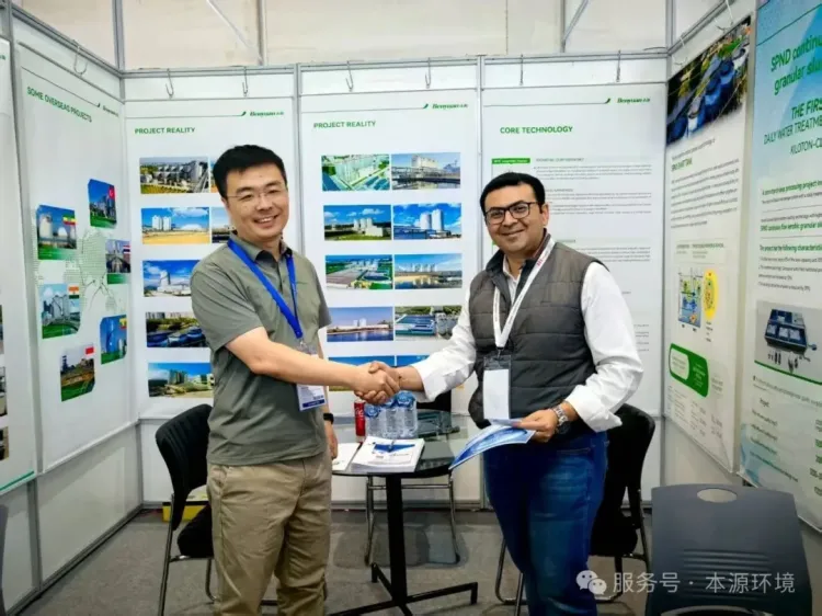 展会进行时│本源环境参加2025年印度尼西亚国际水处理展览会