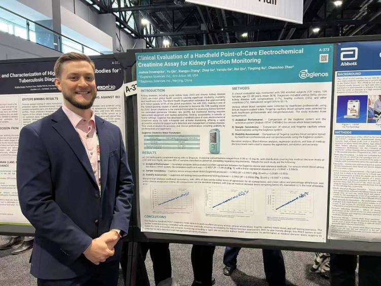 晶捷科技ADLM 2025参展成果丰硕,创新POCT产品引全球瞩目