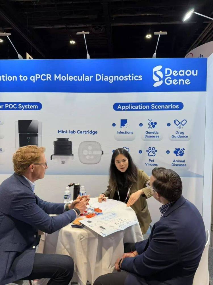 ADLM 首秀:2025年迪澳基因迈出分子POCT国际化关键一步