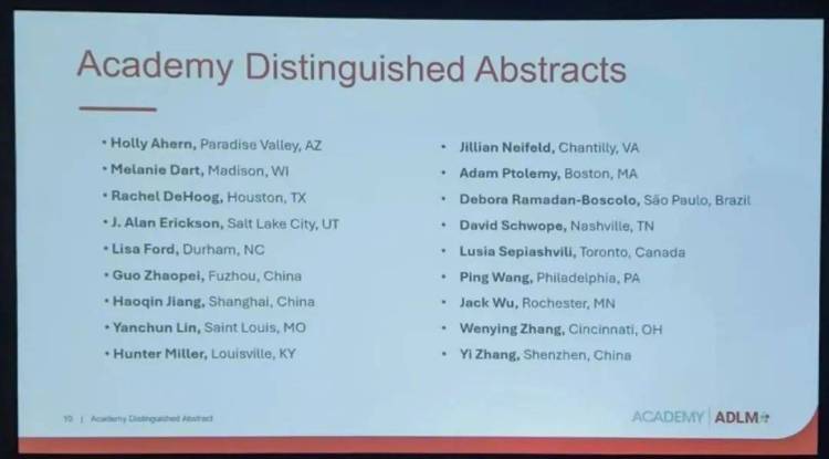 ADLM 2025年会华山医院检验荣获杰出摘要奖,中翰生物HBP专利试剂闪耀全球