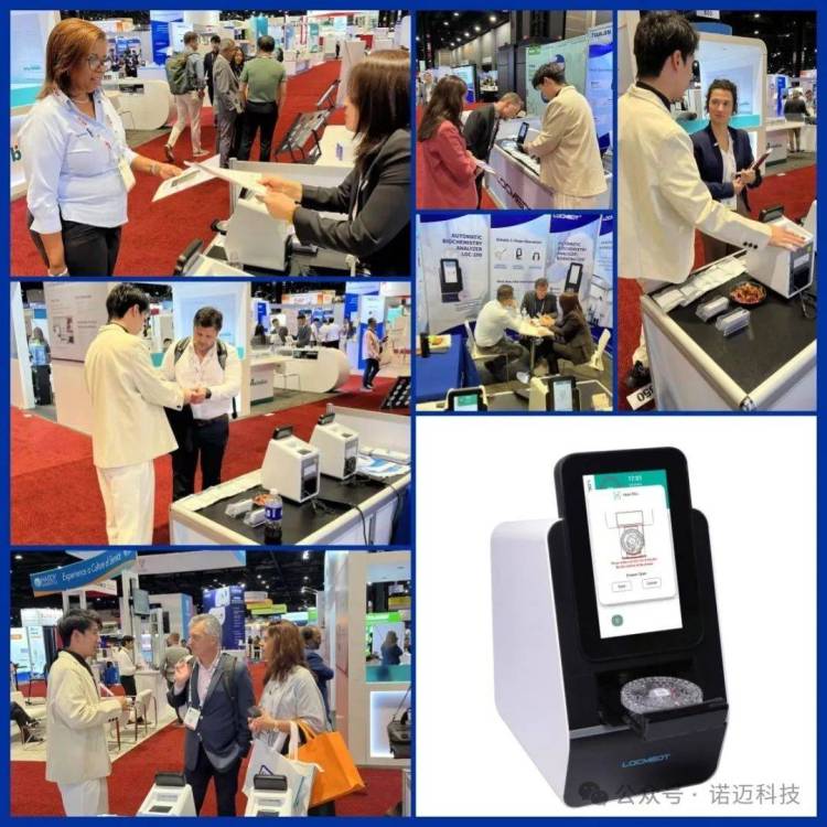 2025ADLM美国芝加哥临床实验室医疗设备博览会 | 诺迈AI,首战告捷