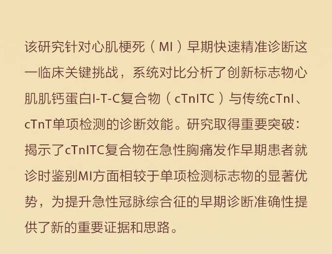 迈瑞医疗2025 ADLM|创新领航,智检定义新未来