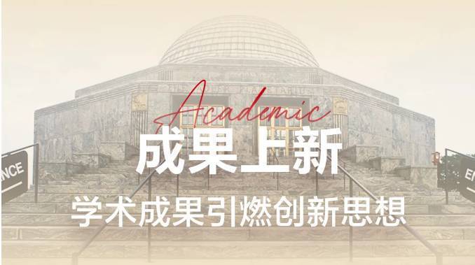 迈瑞医疗2025 ADLM|创新领航,智检定义新未来