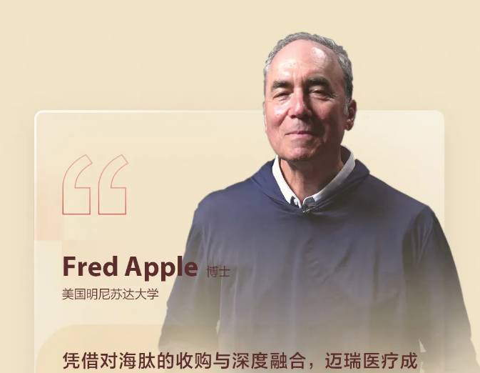 迈瑞医疗2025 ADLM|创新领航,智检定义新未来