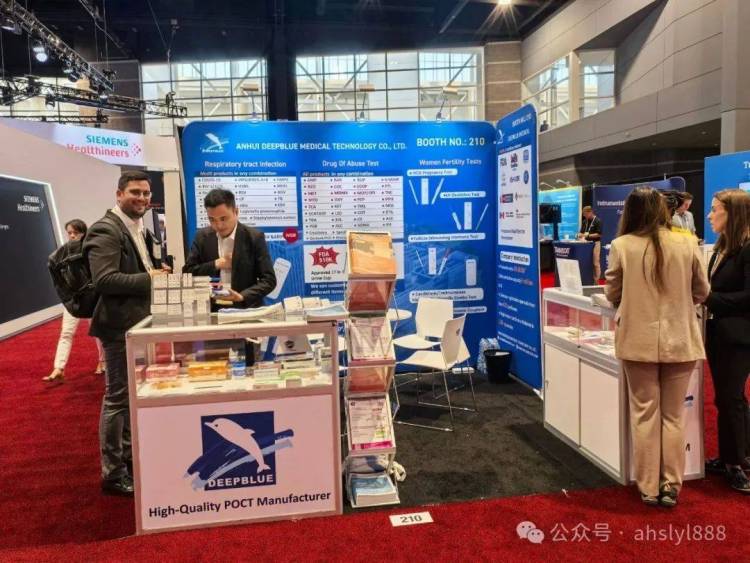 深蓝医疗携重磅成果亮相2025年第77届美国ADLM展会现场