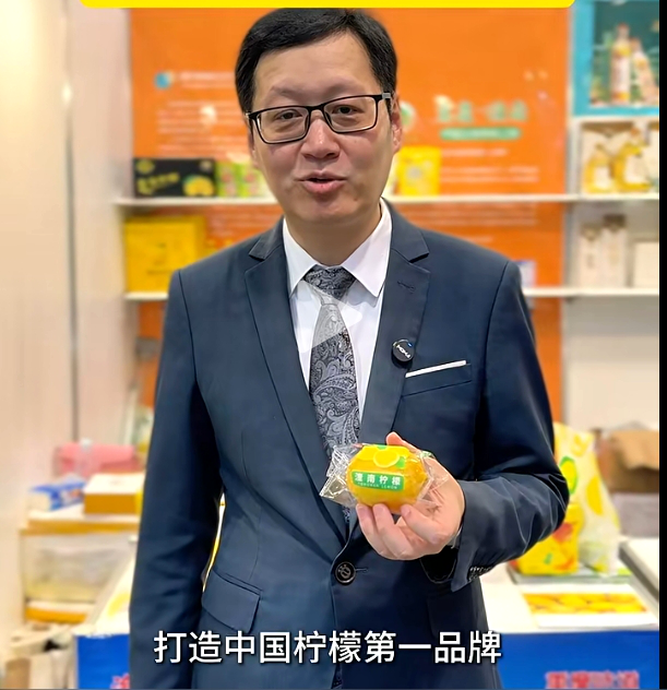 汇达柠檬参加2025香港美食博览会