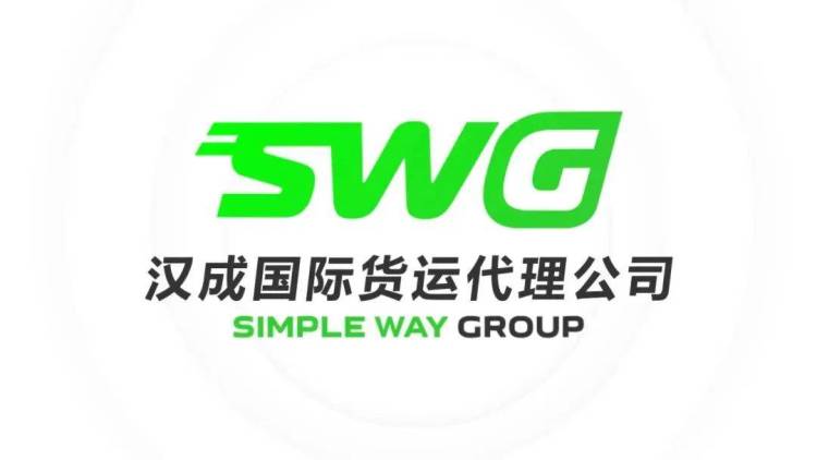 汉成国际——邀您共赴2025年俄罗斯莫斯科国际汽车及零配件展