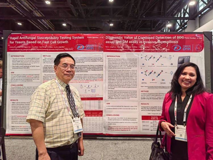 【精彩回顾】丹娜生物携真菌病整体解决方案精彩亮相ADLM 2025