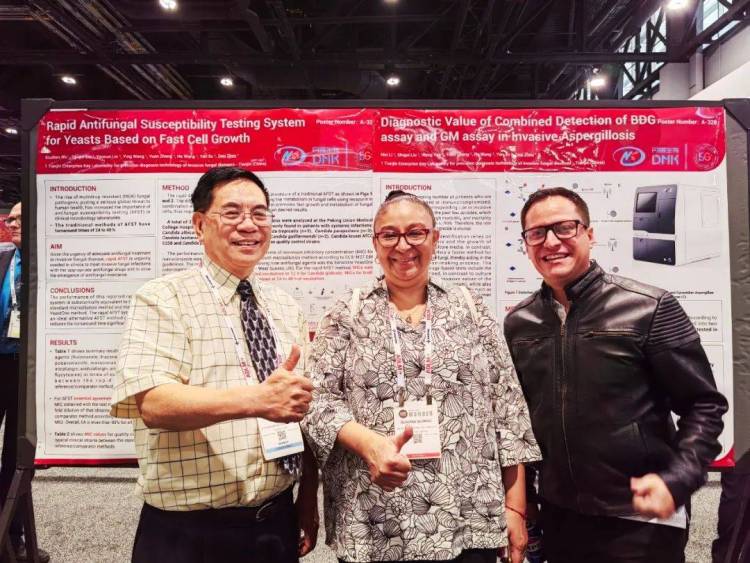 【精彩回顾】丹娜生物携真菌病整体解决方案精彩亮相ADLM 2025