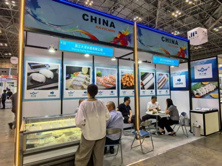 中国水产国家展团亮相2025年第27届日本国际水产品与技术展览会