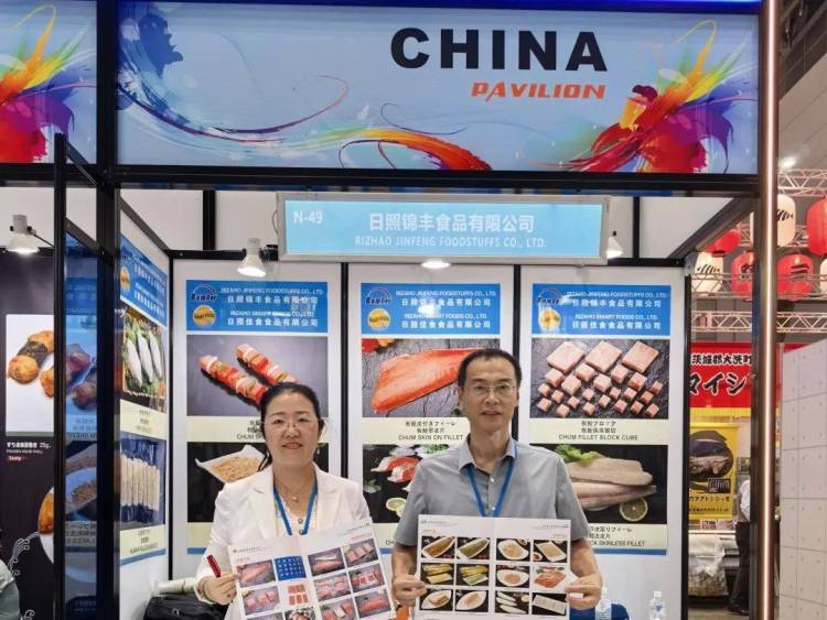 中国水产国家展团亮相2025年第27届日本国际水产品与技术展览会