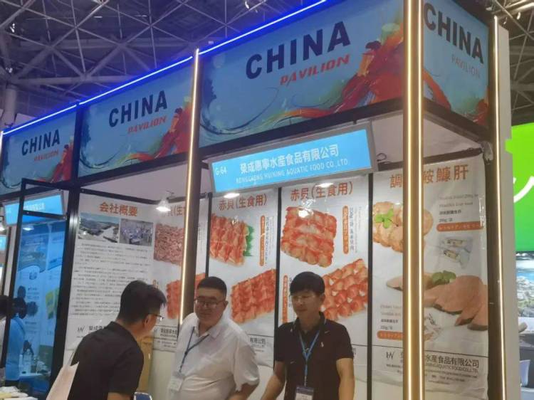 中国水产国家展团亮相2025年第27届日本国际水产品与技术展览会