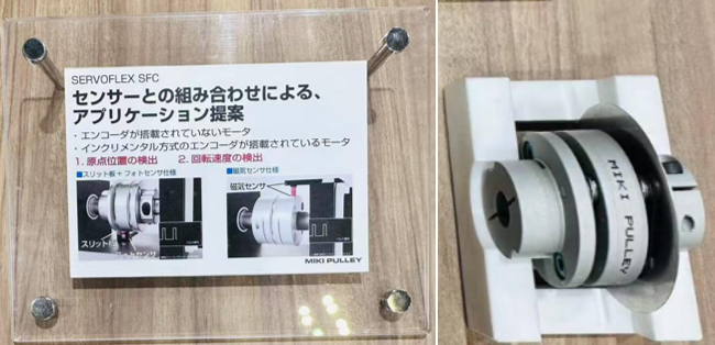 三木普利亮相2025日本东京国际机械要素技术展览会(M-Tech)