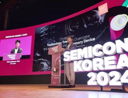 2026年韩国首尔国际半导体设备、材料和服务展览会:汇集顶尖企业和创新技术