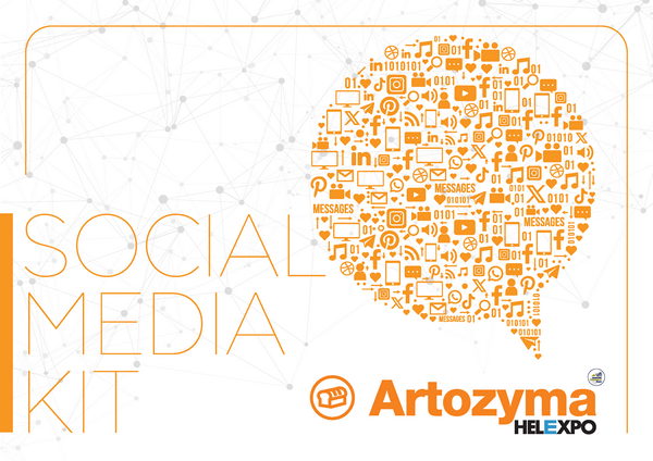 希腊萨洛尼基国际食品展览会:参展指南