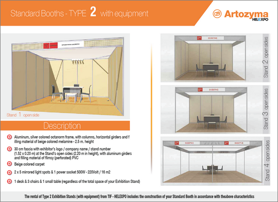 希腊萨洛尼基国际食品展览会:参展指南