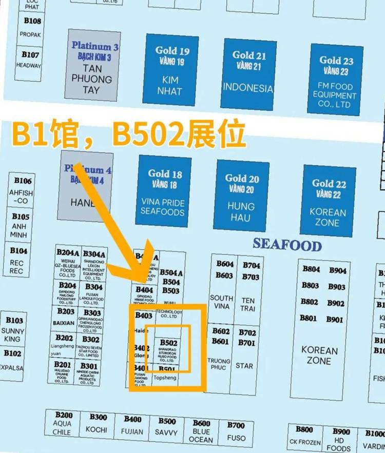 上饶鲟鳇科技诚邀全球伙伴共赴2025年越南渔业盛会,B502展位不见不散!