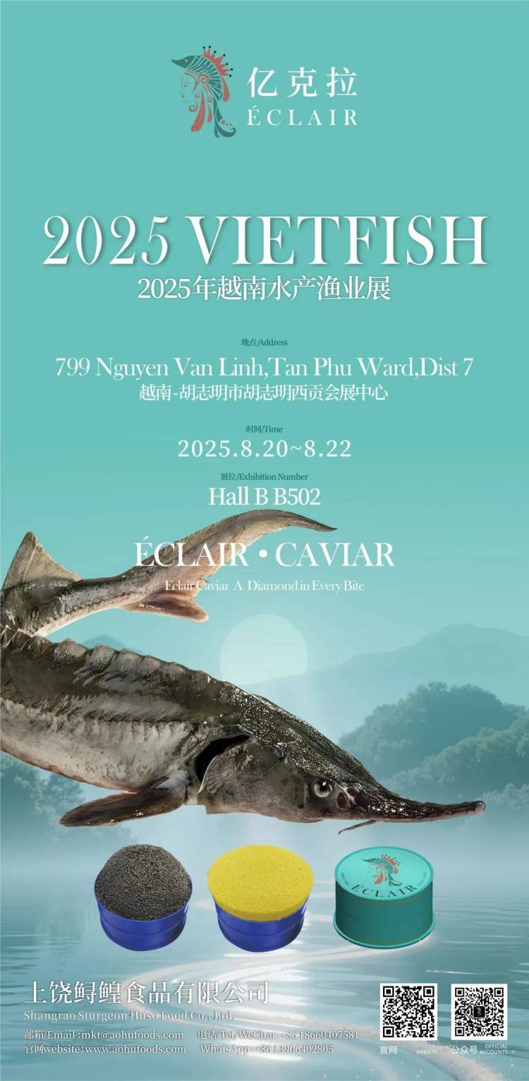 上饶鲟鳇科技诚邀全球伙伴共赴2025年越南渔业盛会,B502展位不见不散!
