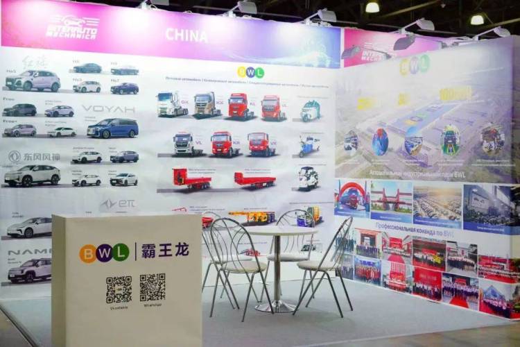 四川霸王龙国际于2025年莫斯科汽配展震撼亮相!引爆俄罗斯市场!