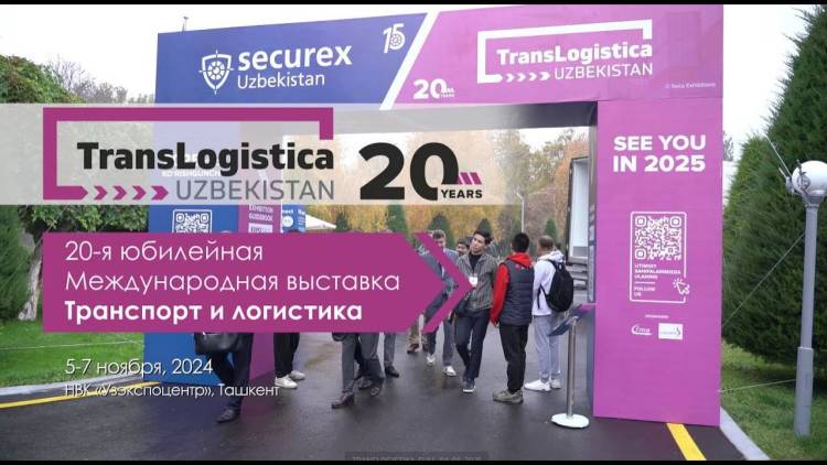 2025年乌兹别克斯坦塔什干国际运输和物流展览会预告来袭
