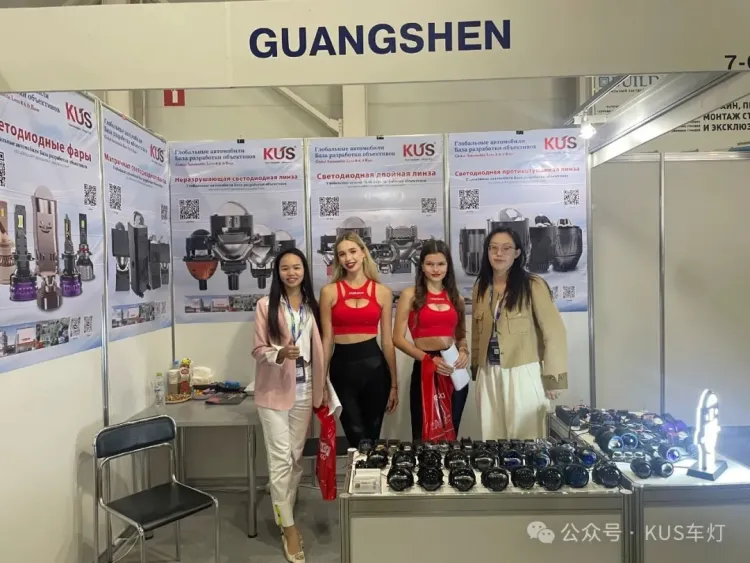 2025年俄罗斯国际汽车零配件展:KUS品牌开启全球战略新篇章