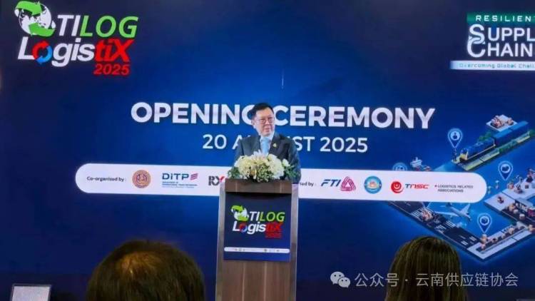 云南供应链协会受邀参加2025泰国国际物流展,助力云企拓展东南亚市场