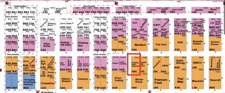 邀请函丨瑞沣生物诚邀您莅临2025泰国亚洲食品配料展