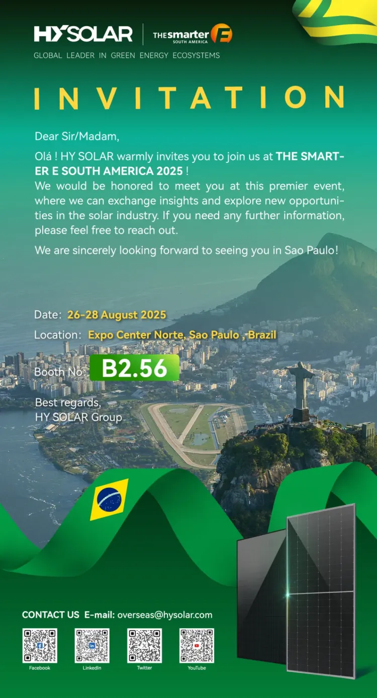 奔赴巴西,共启新章|弘元邀您相约The Smarter E South America 2025!