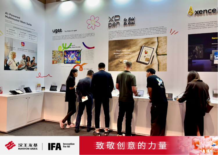 汉王友基亮相德国消费电子展IFA2025,展示全球数字绘写创新解决方案
