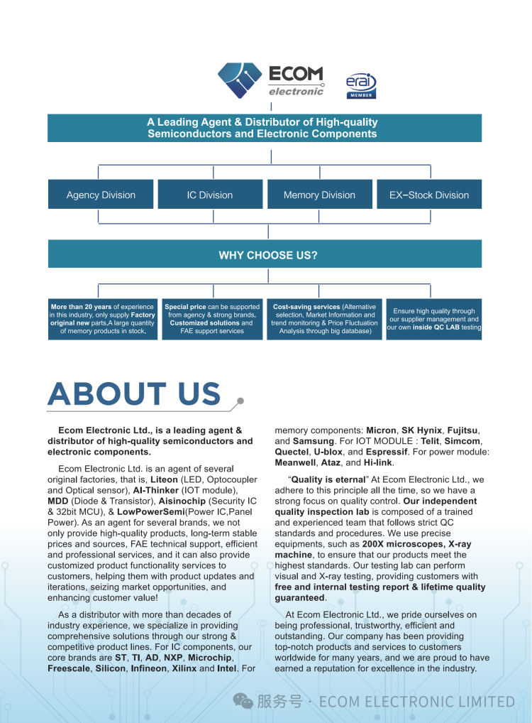 佳芯诚电子诚邀您莅临巴西电力展,距离 2025 FIEE 盛大开幕仅剩 10 天