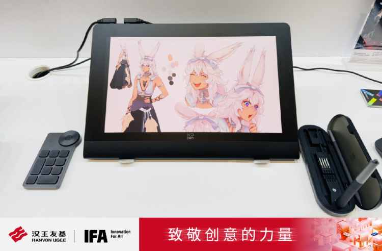 汉王友基亮相德国消费电子展IFA2025,展示全球数字绘写创新解决方案