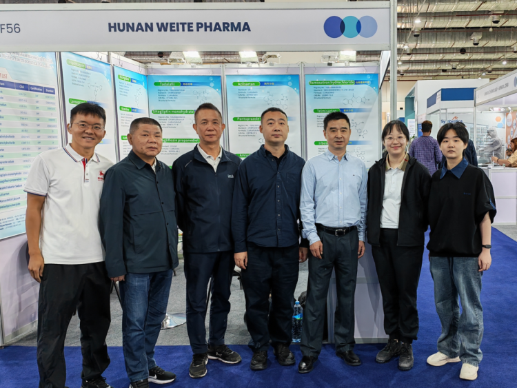 展会|湖南威特制药亮相2025埃及国际药展(Pharmaconex 2025)
