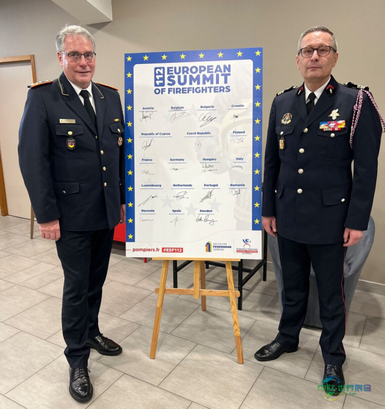 欧洲消防协会的历史性一天