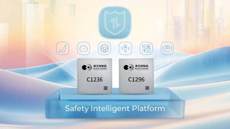 2025年黑芝麻智能再度登陆IAA Mobility,全面展示智能出行“芯”实力