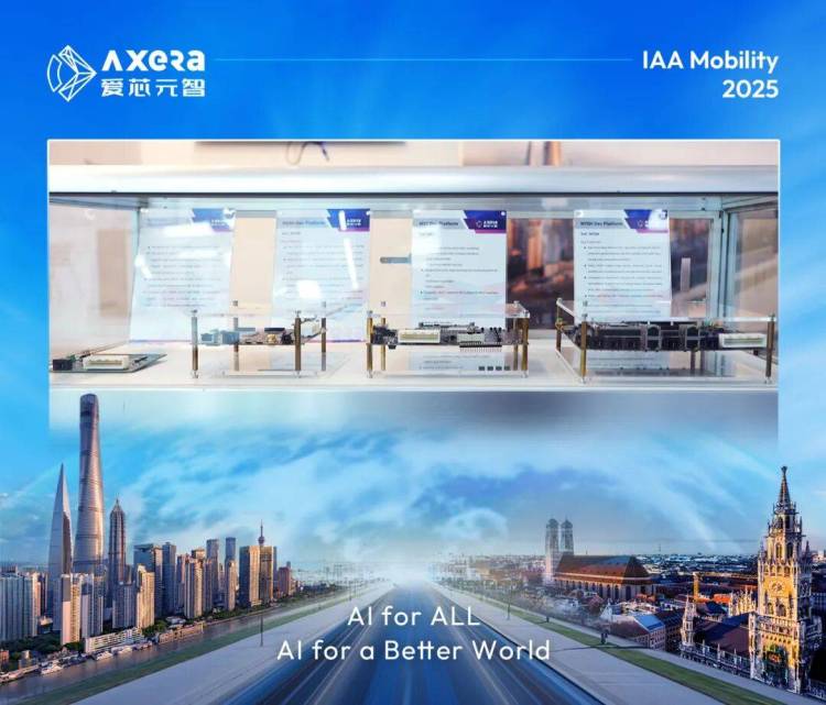 爱芯元智闪耀IAA Mobility 2025,基于M57芯片的全球化辅助驾驶方案加速出海
