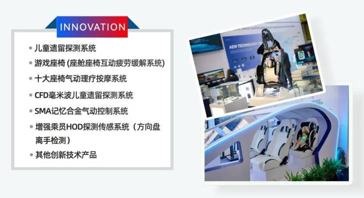 AEW安闻展会回顾 | IAA MOBILITY 2025 完美收官 感恩相遇 未来可期!