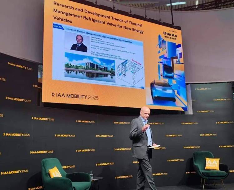 盾安汽车热管理科技闪耀 IAA Mobility 2025德国慕尼黑车展