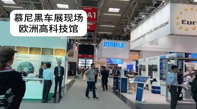 2025年创迈思慕尼黑车展IAA MOBILITY首秀圆满收官!人脸识别概念车和车内便捷酒精检测引关注