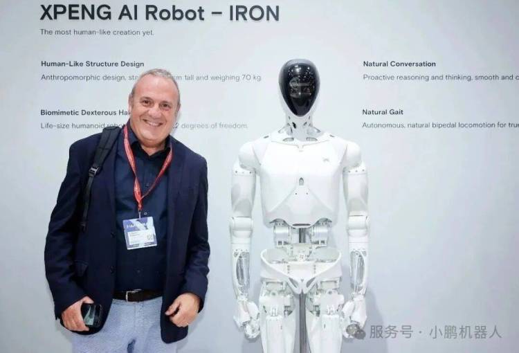 首次亮相海外舞台!小鹏机器人IRON登上2025年德国慕尼黑车展