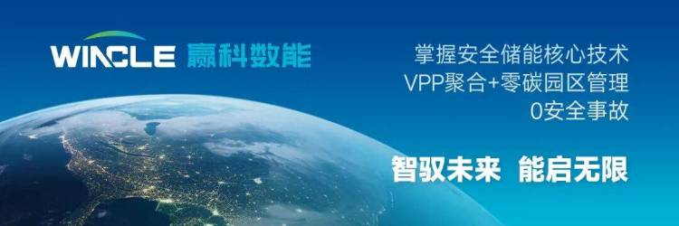 赢科数能亮相2025年美国RE+展:新品发布与全产品链展示,全面加速全球市场布局