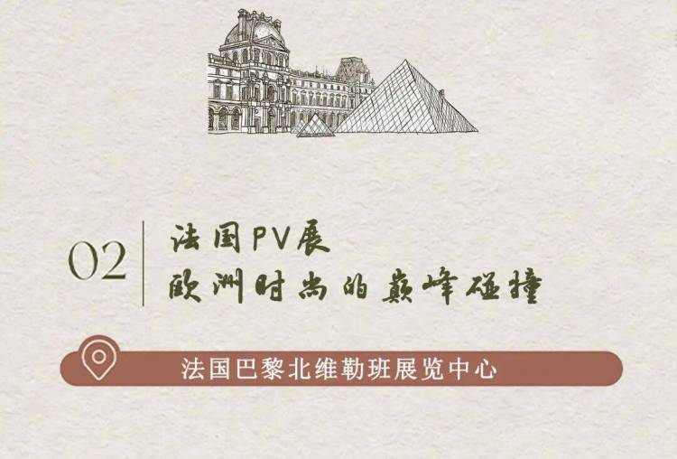 创新与科技|康赛妮集团双线出击国际展,四海客商齐聚焦