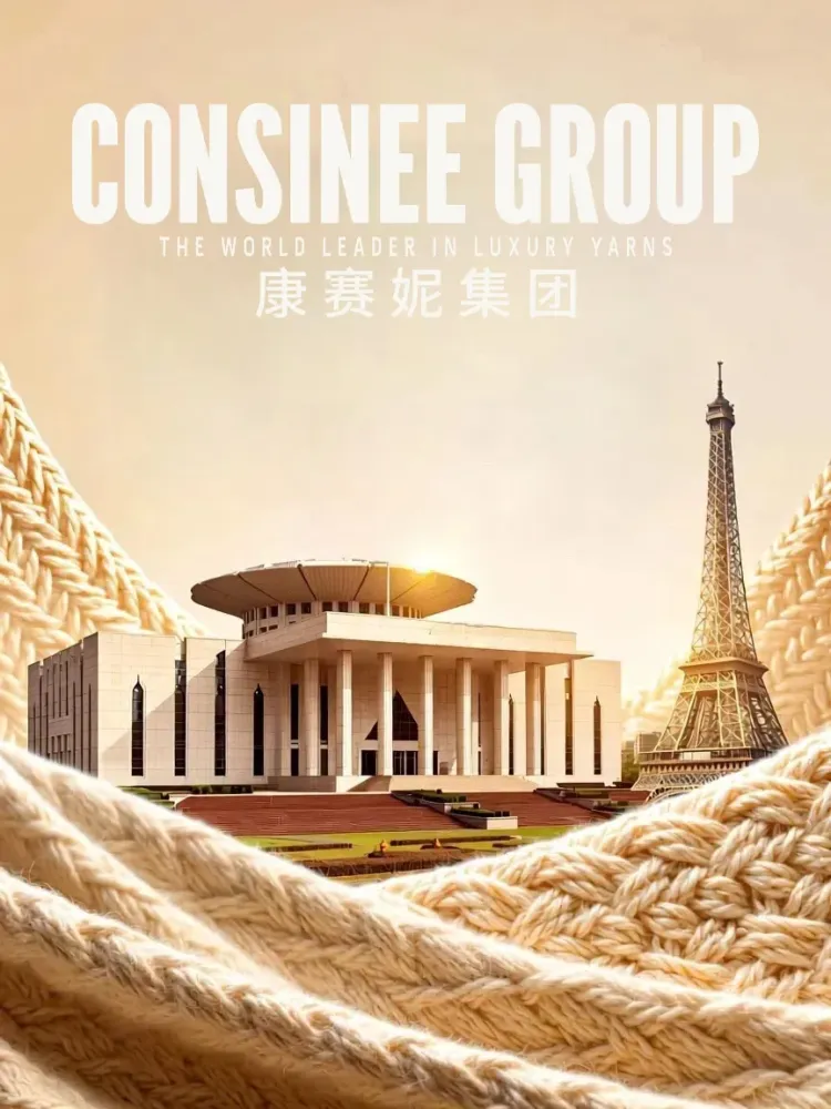 创新与科技|康赛妮集团双线出击国际展,四海客商齐聚焦