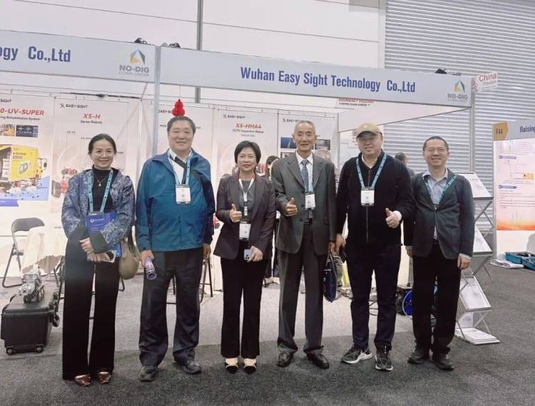在袋鼠之国,中仪股份Easy-Sight闪耀2025年南半球非开挖技术盛会