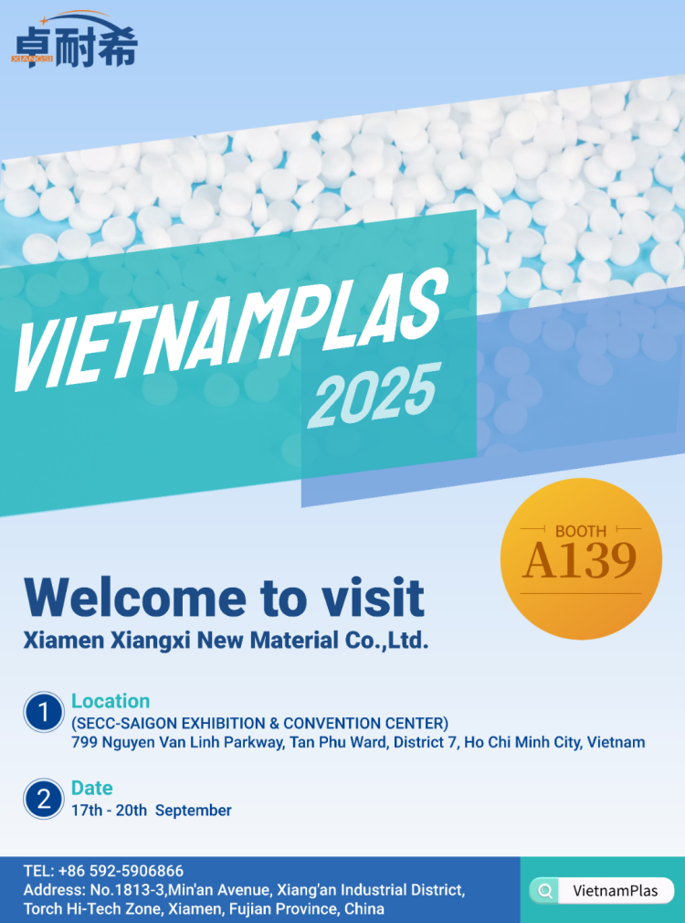 展会预告 | 2025越南国际橡塑展,9月17-20日,翔矽新材料与您相约美丽的胡志明市!