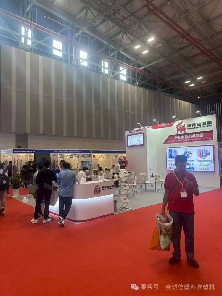 金诚信塑料吹塑机参加2025越南国际橡塑展圆满结束