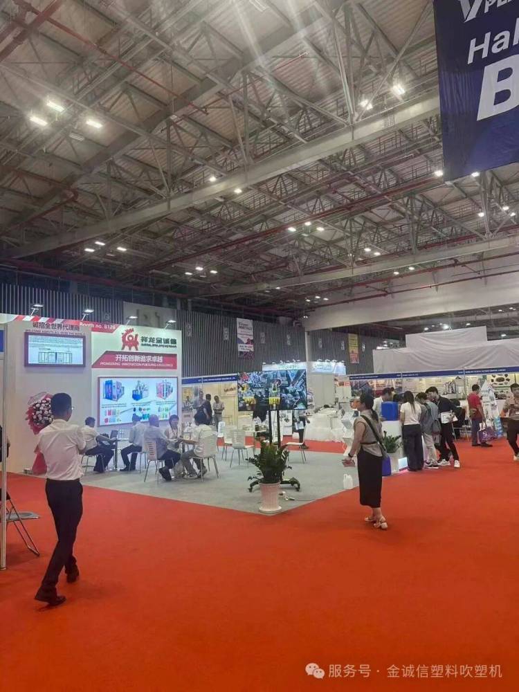 金诚信塑料吹塑机参加2025越南国际橡塑展圆满结束
