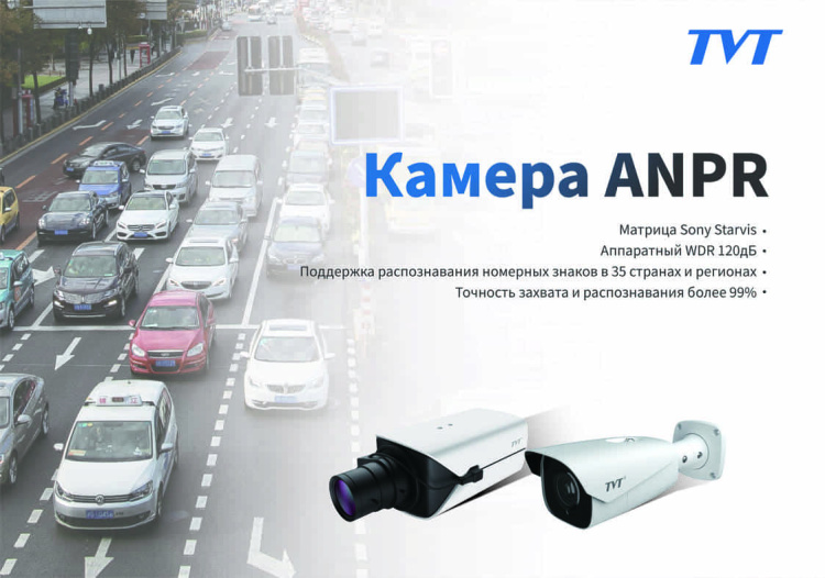 2025年哈萨克斯坦阿拉木图国际安防展览会:阿尔玛维孔展示智能监控系统和门禁控制